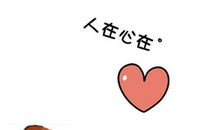 假如眼前一片黑，失去了光彩_800字