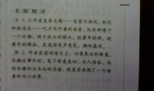 初三诗歌作文：最快乐的事_300字