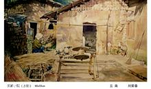 农家小院_1000字