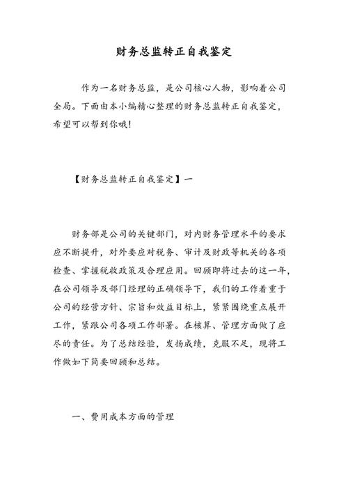 90s_600字后的生活