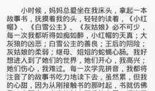 书香伴我行_550字