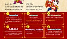 元宵节优美段落：特别的元宵节段落_800字