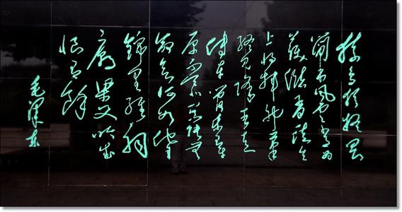 游览李上银公园