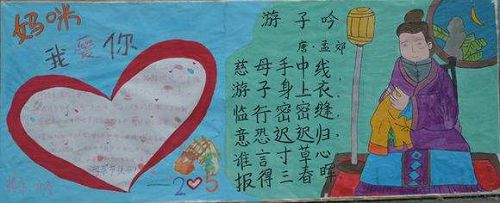 启示？童年？母爱_1500字