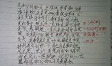 军训日记三则_1500字