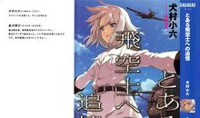 让回忆也飞一下_1200字