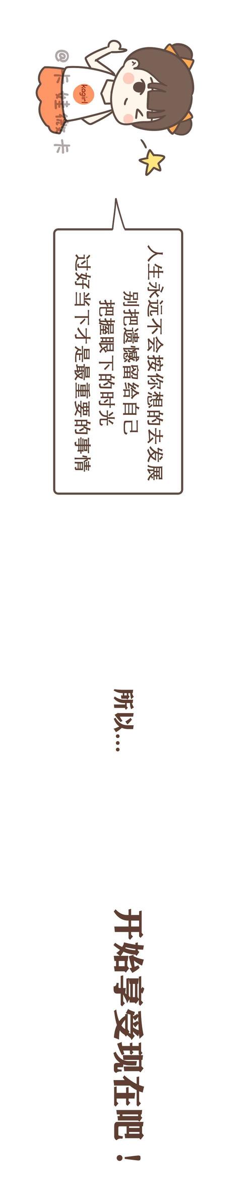 错过了，抱歉_1000个单词