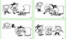 文明，只差一步