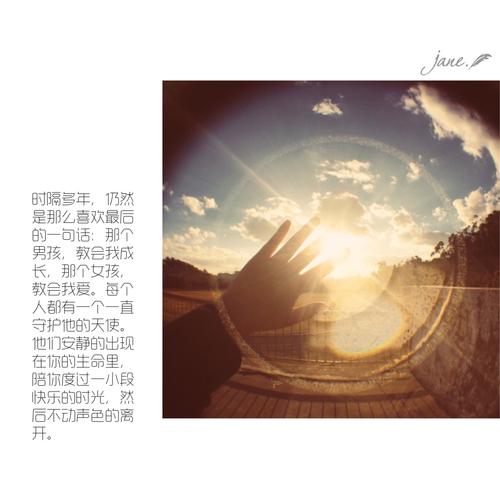那句话总是存在的