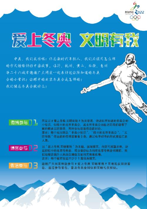 我讲我们班级的文明故事_600字