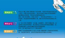 我讲我们班的文明故事_600字