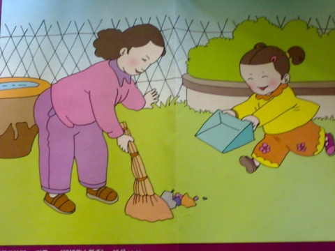 帮助妈妈扫地