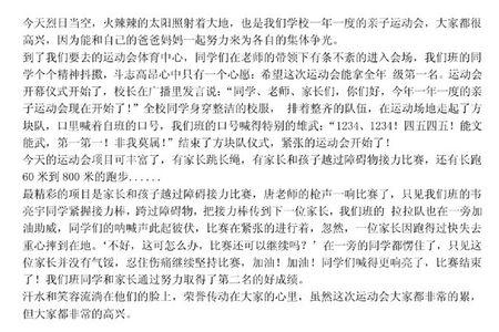 秋天在这里_200字