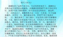 《在金色的沙滩上》续写_350字