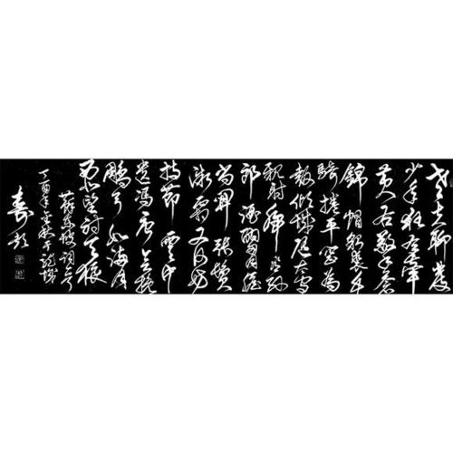 江城子·密州出游_700字
