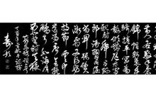 江城子·密州出猎_700字