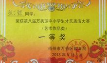 晒收获——画画的感想_400字