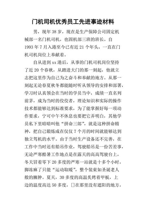 继续写“玩碗和花钵” _300字