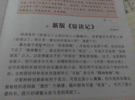 仿制