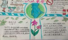 青台小学艺术月活动方案