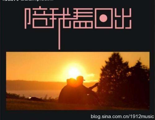 观看Sunrise_250个单词
