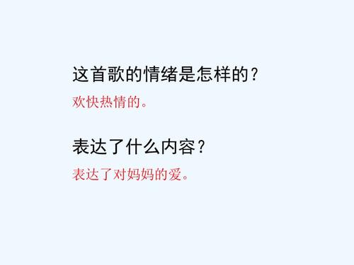 续“一束鲜花”（3）_250字