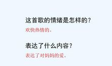 续《一束鲜花》(3)_250字