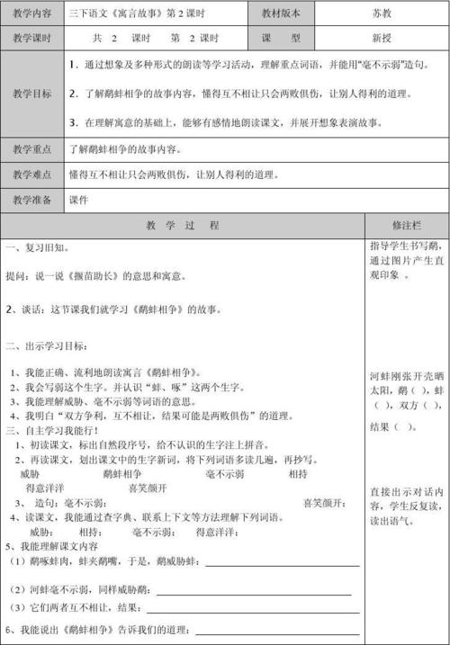 继续写“狙击与lam斗”（1）_450字