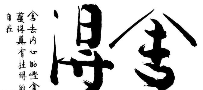 愿意