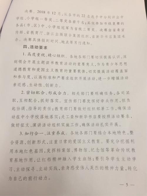 [2013年夏季随笔]不要初一（15）课堂_800字