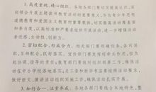 [2013暑期征文]别初一（15）班_800字