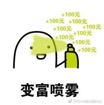 [2013夏季随笔]穷人并不短！ _500字