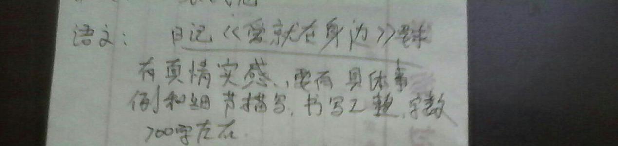 [2013夏季随笔]难题启发_600字
