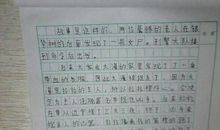 [2013暑期征文]我的读书故事_800字