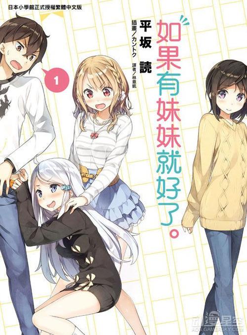 [2013夏季随笔]和姐姐在一起的日子_1500个单词