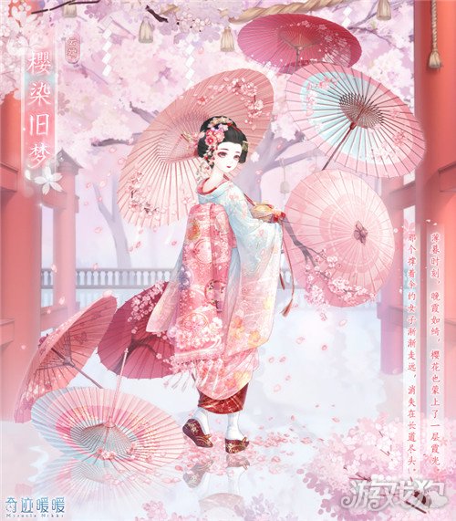 像樱花一样