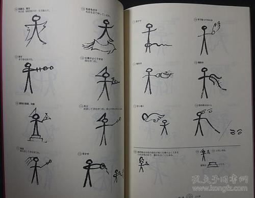 一人_2000字