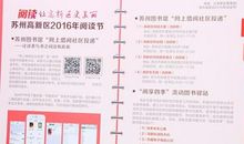 [2013暑期征文]暑假之感_800字