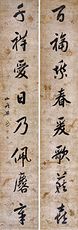 梦想就像双桨，我就像一条船_900字