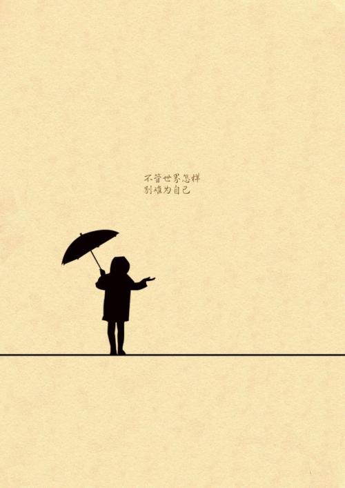 您听的不是歌曲，而是心情