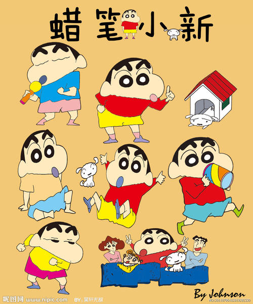 蜡笔小新155全集下载剧情介绍-儿童漫画集