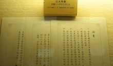 现实给网络的投降书