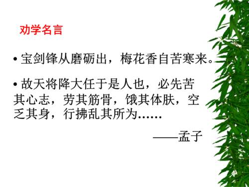《送东阳马活着的序言》读_900字