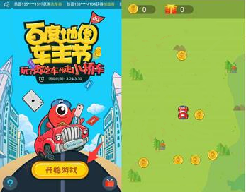 我的伙伴