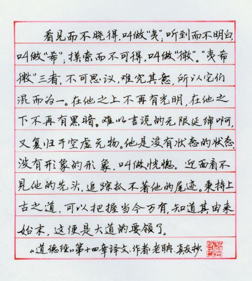[2013夏季随笔]交通堵塞_750字
