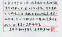 [2013暑期征文]堵车_750字