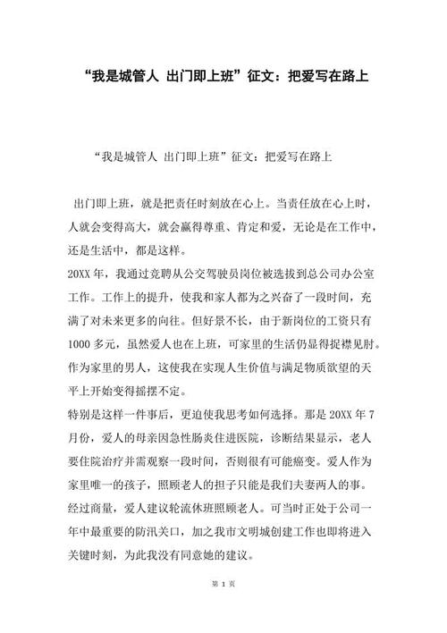 [2013夏季随笔]阅读《大海的女儿》 _900字，梦想的道路上没有失败