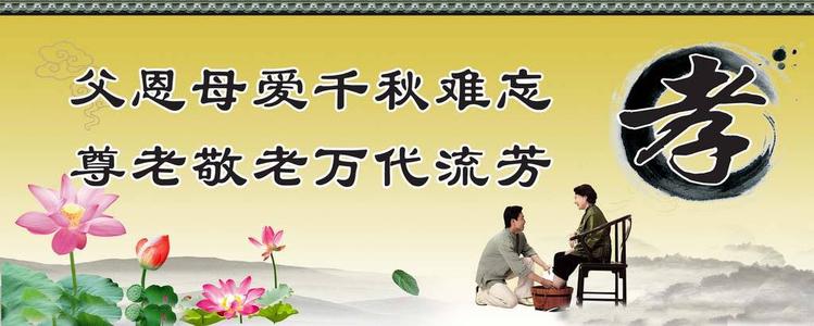 关于孝道的构成：进入初中，我懂孝道700字
