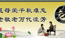 关于孝的作文：进入初中，我懂得了孝道_700字