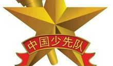 红领巾，飘起来吧!_800字